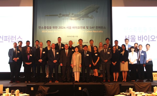  ‘탄소중립을 위한 2024 서울 바이오연료 및 SAF 컨퍼런스’가 13일 서울 종로구 포시즌스 호텔 3층 그랜드볼룸에서 개최됐다. /사진=박선영 기자 