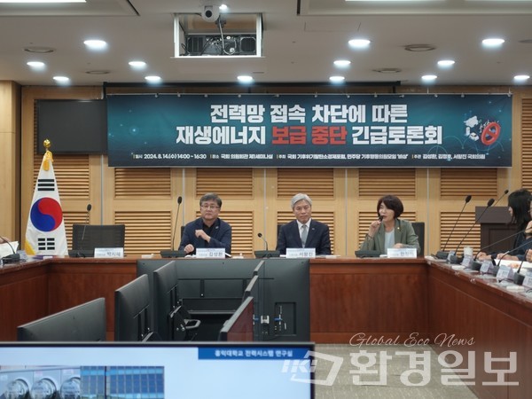 ‘전력망 접속 차단에 따른 재생에너지 보급 중단 긴급토론회’에서 인사말을 전하고 있는 김성환 의원, 서왕진 의원, 한정애 의원(왼쪽부터) /사진=김인성 기자