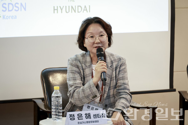 온실가스종합정보센터 정은해 센터장은 /사진=환경일보DB