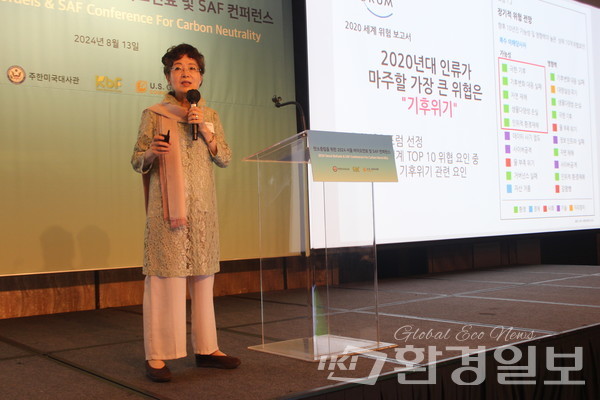 유영숙 한국바이오연료포럼 회장은 기조연설에서 "전 세계 탄소 배출량 12위인 대한민국과 기업에 녹색 기술 개발을 통한 탄소 저감에 더욱 적극적으로 나서야 한다는 압력이 가해지고 있다”고 전했다. /사진=박선영 기자 