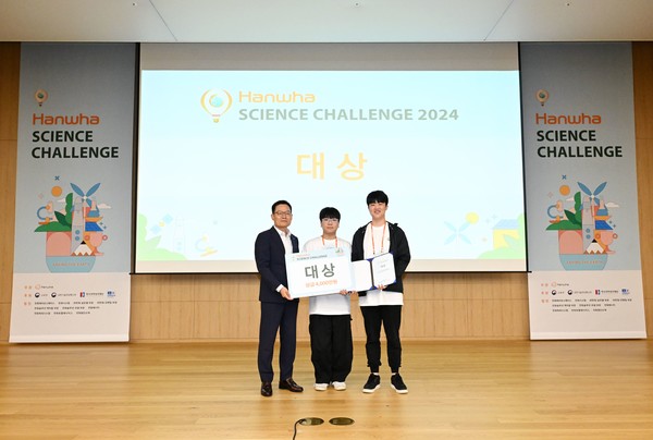 손재일 한화에어로스페이스 대표가 한화사이언스챌린지 2024 대상 수상자에게 상패를 수여하고 있다. /사진제공=한화그룹