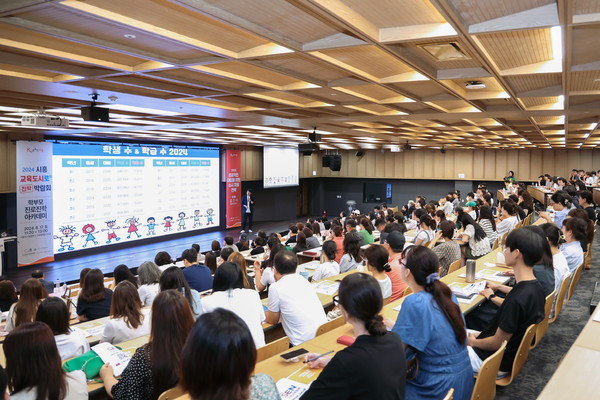 교육도시로 진학박람회 /사진제공=시흥시