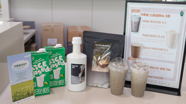 aT, 가루쌀 소비 활성화 나서 /사진=한국농수산식품유통공사