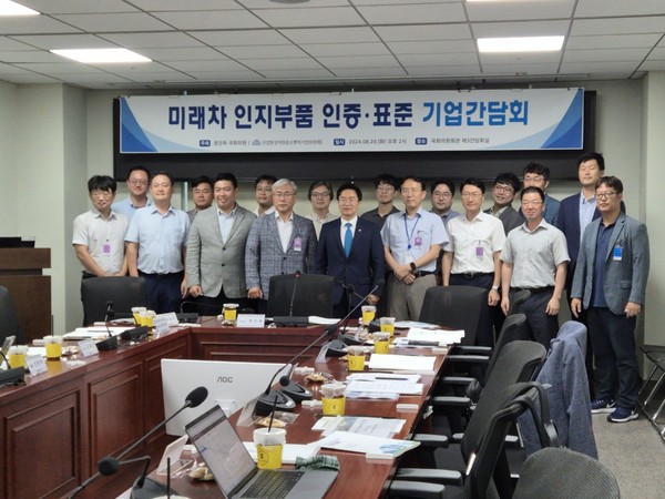 미래차 인지부품  세미나 개최/사진제공=광주광역시