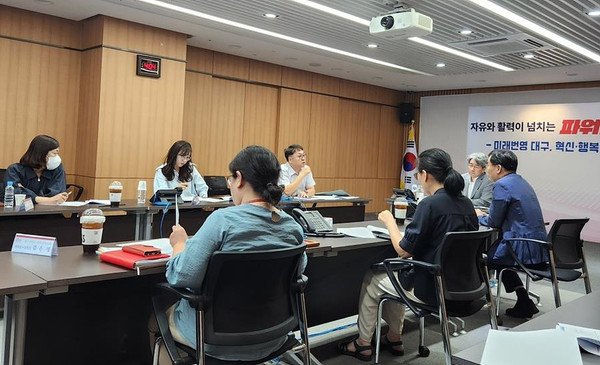 대구광역시, 여름철 코로나19 유행 대응 계획 수립