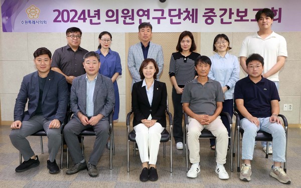 ‘건강한 돌봄 노동’ 중간보고회 개최 /사진제공=수원시의회