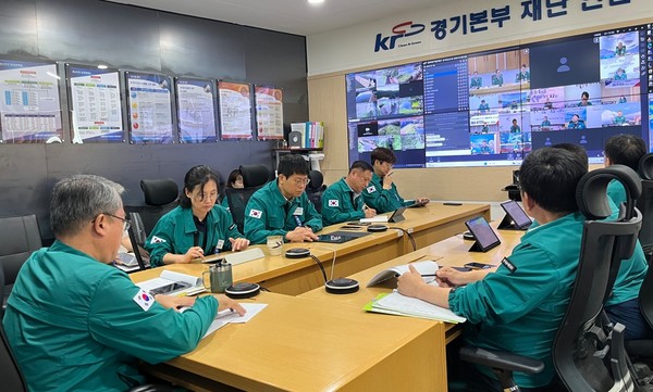 일일상황보고 본사본부 합동 /사진제공=농어촌공사