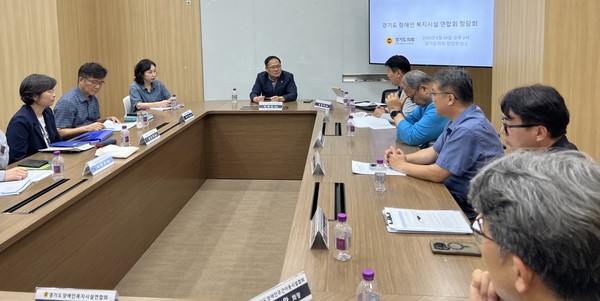 '장애인 복지시설 연합회 정담회' /사진제공=경기도의회