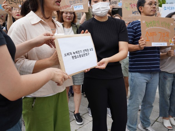 온실가스 배출 없이 가정에서 재생에너지 발전원을 선택해 구매할 수 없는 전력거래계약 규정을 두고 기본권 침해 여부를 다투게 됐다. /사진제공=기후솔루션