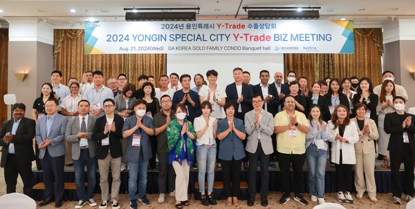 ‘2024 용인특례시 Y-Trade 수출상담회’ /사진제공=용인시