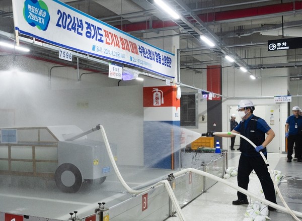 전기차 화재 대비 합동 훈련 /사진제공=경기도