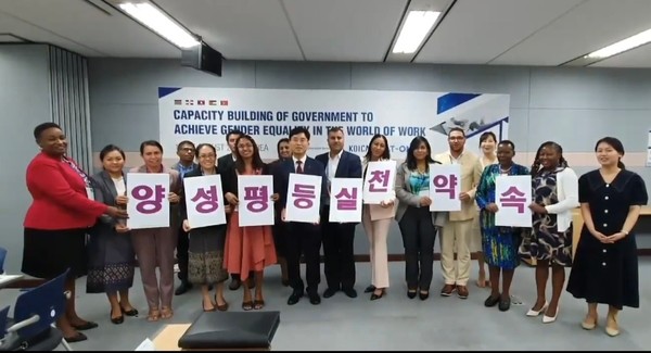 코이카 위탁연수 단체사진(양성평등 실천) /사진제공=노사발전재단