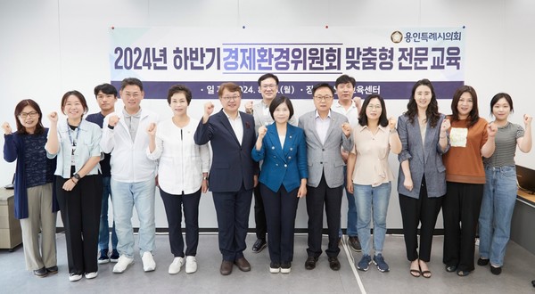 경제환경위, 맞춤형 전문교육 /사진제공=용인시의회