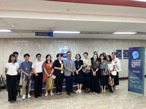 4차산업혁명 POWER KOREA대전 강남구 수상 기념사진 /사진제공=강남구