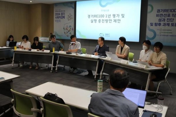 ‘경기RE100 비전 진단과 향후 과제’ 토론회 참석 /사진제공=경기도의회