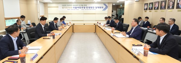 경기신용보증재단 방문 /사진제공=경기도의회