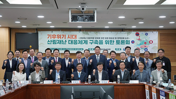 '기후위기 시대 산림재난 대응체계 구축 토론회'를 주최한 정희용 의원 /사진제공=정희용 의원실 