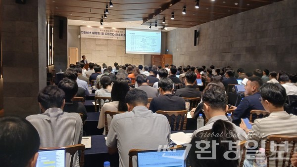  서울 LW컨벤션 그랜드볼룸에서 28일 열린 글로벌 탄소규제 대응을 위한 ‘EU CBAM 설명회 및 OECD 탄소저감 동향’ 기업간담회 전경 /사진=김인성 기자
