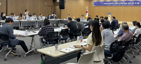 대학생 노동인권 사업 워크숍 /사진제공=경기도의회