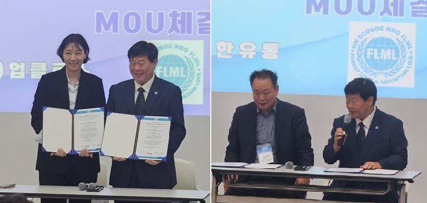 FLML이 친환경 재활용 기업 (주)업클로스, 저탄소 사무기기판매업체 무한유통과 업무협약을 체결했다. /사진=환경일보DB