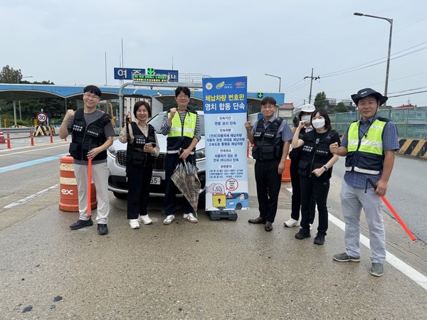 여주시, 2024년 3분기 체납 차량 일제 단속의 날 운영  /사진제공=여주시