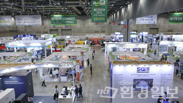 폐기물·자원순환사업전 2024가 차세대 분체사업전(A-POWDER TECH)과 함께 28일 경기도 일산 킨텍스 제2전시장에서 개최됐다. 이번 전시회는 30일까지 진행된다. /사진=이다빈 기자