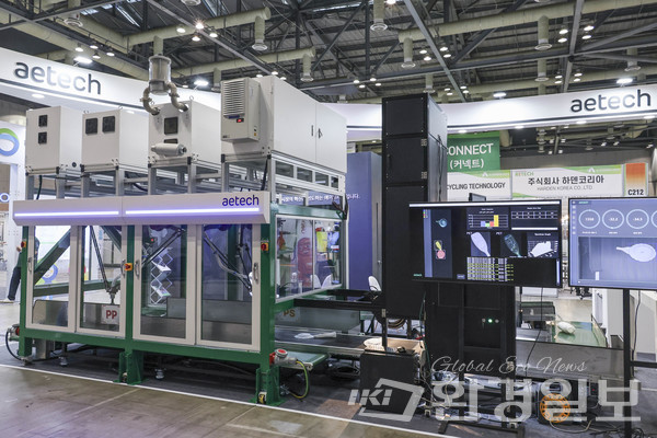 에이트테크(aetech)는 AI 기반 폐기물 선별 로봇인 '에이트론(Atron)'을 전시했다. /사진=이다빈 기자