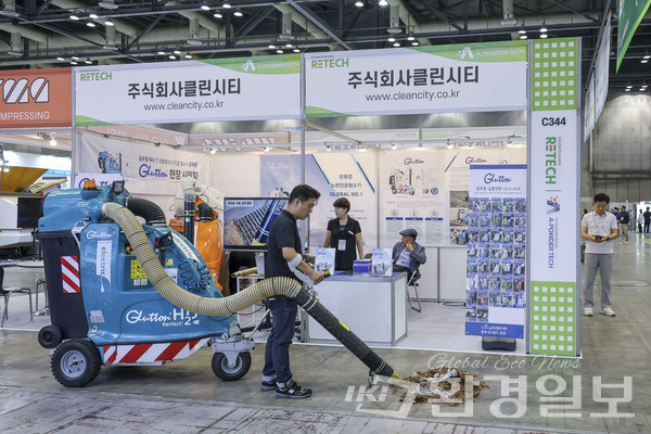 주식회사클린시티는 전기로 작동하는 폐기물 진공청소기인 글루통(Glutton)을 전시했다. /사진=이다빈 기자