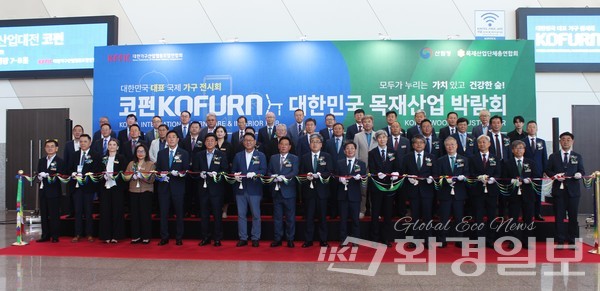 산림청이 주최하고 목재산업단체총연합회가 주관하는 제14회 대한민국 목재산업박람회가 경기 일산 킨텍스 제2 전시장 7, 8홀에서 4일간의 일정으로 29일 개막했다. /사진=박선영 기자