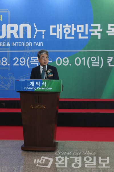 임상섭 산림청장은 축사에서 "높은 경제적 가치를 가지고 탄소중립 실현에도 직접적으로 기여하는 국산 목재 이용과 산업 활성화에 초점을 맞추고 업무를 추진해 나갈 것"이라고 말했다.