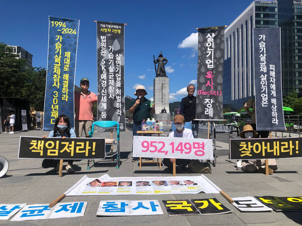 /사진제공=환경보건시민센터