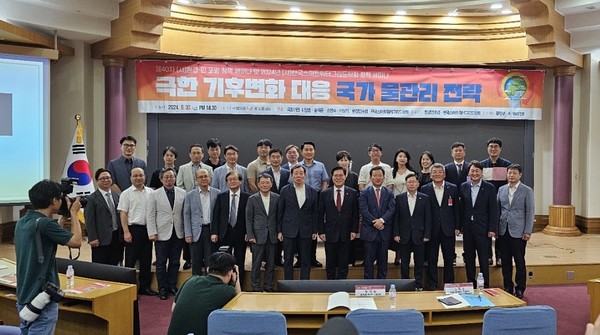 극한 기후변화 대응 국가 물관리 전략 정책 세미나 /사진제공=(사)환경·인포럼