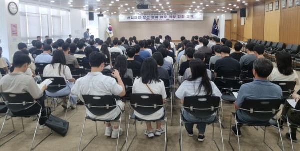 ‘산업안전보건 업무 역량 강화 교육’ /사진제공=성남시