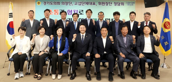 김진경 의장, 후반기 첫 임시회 앞두고 정담회 /사진제공=경기도의회