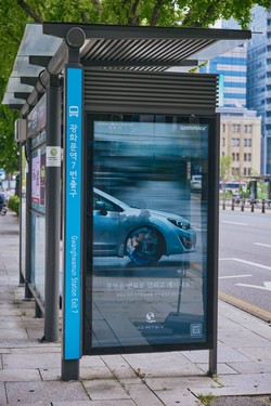 광화문 '무엇을 연료로 달리고 계신가요?' /사진제공=그린피스