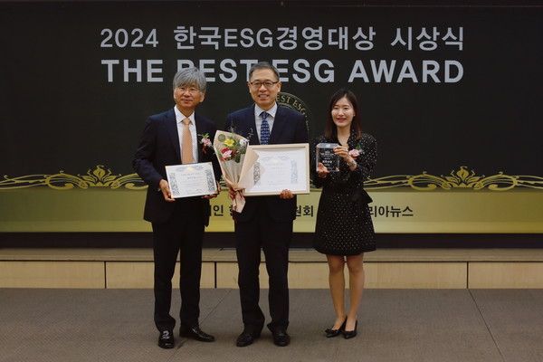 의왕도시공사, 2024 한국 ESG 경영대상 최우수상  /사진제공=의왕도시공사