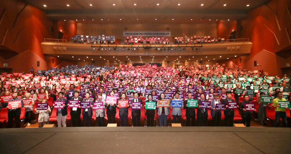 이천시, 이천아트홀 대공연장에서 이천과학고 유치 결의대회 개최 /사진제공=이천시