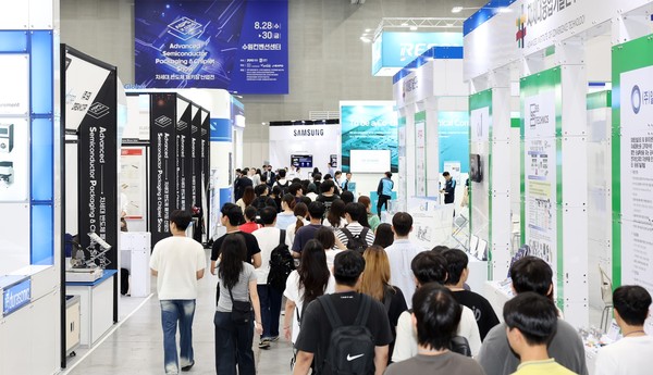 차세대 반도체 패키징 산업전 /사진제공=경기도