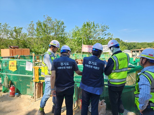 경기도, ‘경기지하안전지킴이’ 운영 /사진제공=경기도