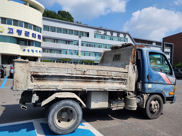 노후 경유차 조기폐차 대상 차량 /사진제공=고령군