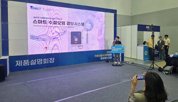 행사 3일 동안 제품설명회에 참여하는 20개 사는 유튜브 현장 생방송에 이어 인터뷰를 갖는다. /사진=장가을 기자