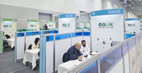 세계 각지의 바이어를 초청해 진행하는 글로벌 그린 허브 코리아(GGHK) 수출상담회 부스 현장 /사진=장가을 기자 
