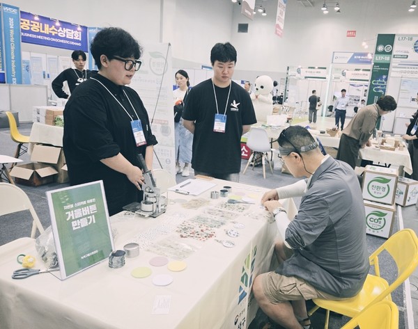 녹색제품 전시와 체험행사 외에 자원순환 체험행사도 즐기는 참관객들 /사진=장가을 기자 