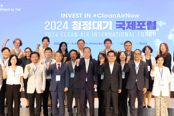 ‘2024 청정대기 국제포럼 개막식’ /사진제공=경기도