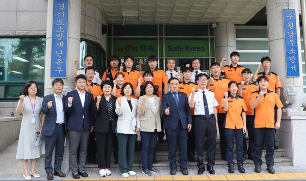 시의회 의장단 수원남부소방서 방문 /사진제공=수원남부소방서
