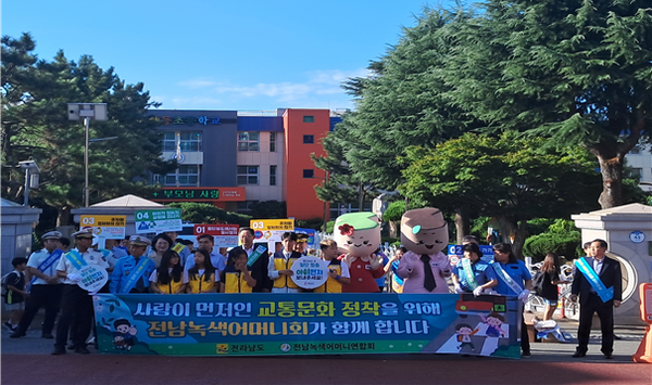 해남교육지원청, 전남녹색어머니 행사후 기념 촬영 /사진제공=해남교육지원청