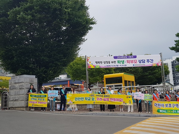 아이먼저 교통안전 캠페인  /사진제공=영양교육지원청