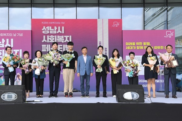 신상진 시장, 사회복지의 행사 참석 /사진제공=성남시