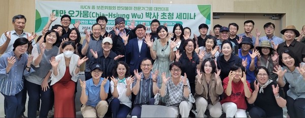 반딧불이 서식지 생태 복원 세미나 /사진제공=용인시