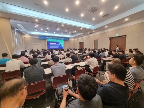 히트펌프 활성화 방안 마련 세미나 /사진제공=한국에너지공단